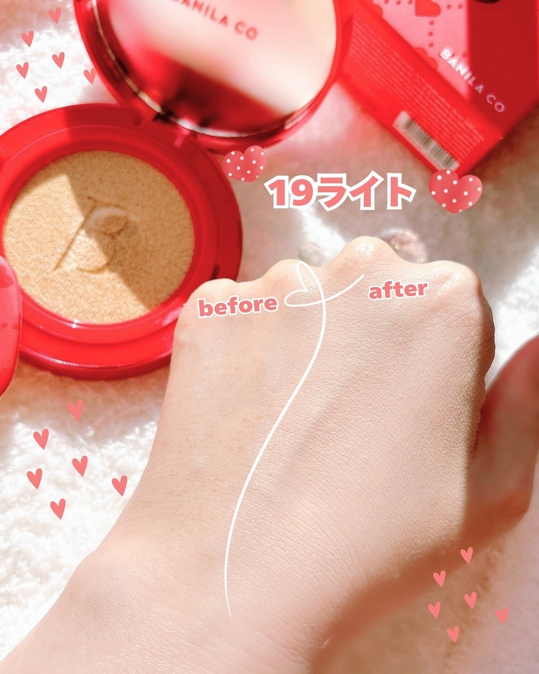 カバーリシャス アルティメット ホワイトクッション/BANILA CO/クッションファンデーションを使ったクチコミ(3枚目)