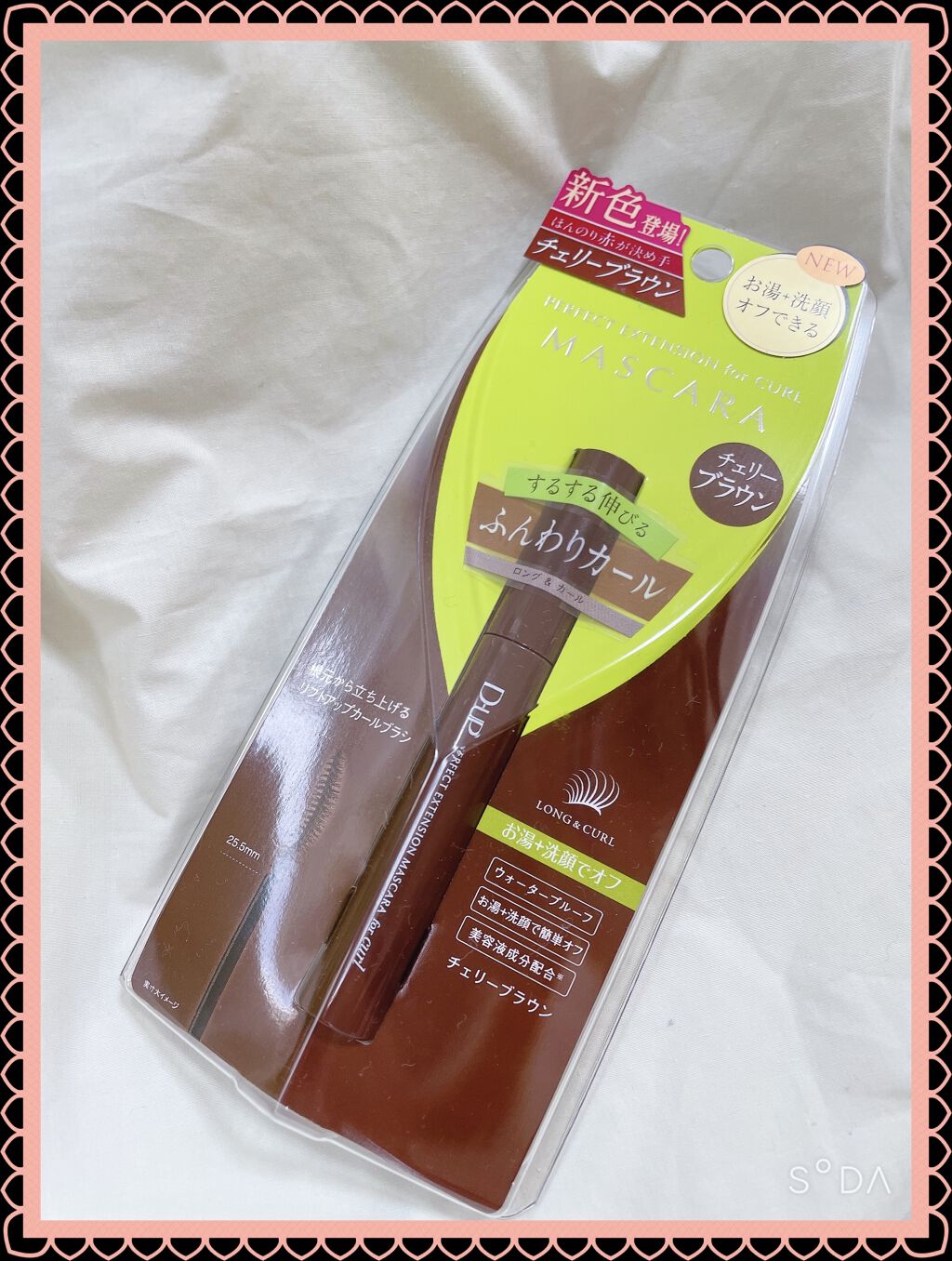 パーフェクトエクステンション マスカラ for カール/D-UP/マスカラを使ったクチコミ（3枚目）