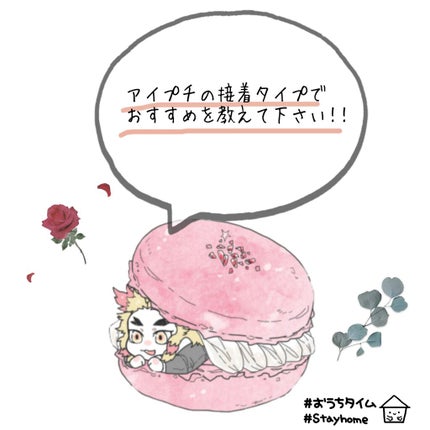 ã䜿ã£ãã¯ãã³ãïŒ1æç®ïŒ