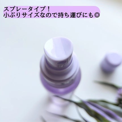 MOTON ヘア&ボディミスト トワイライトジャーニー/MOTON/香水(レディース)を使ったクチコミ(2枚目)
