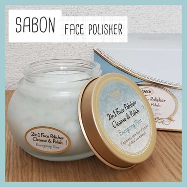 フェイスポリッシャー リフレッシング（ミント）/SABON/スクラブ・ゴマージュを使ったクチコミ（1枚目）