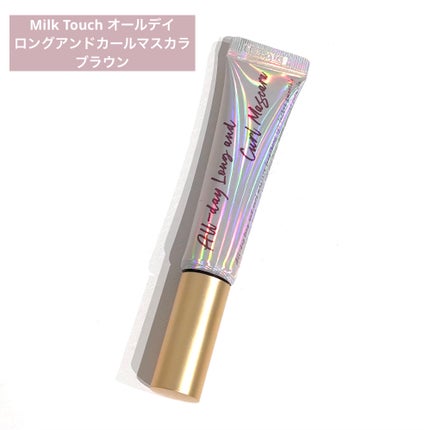 オールデイ ロング アンド カール マスカラ/Milk Touch/マスカラを使ったクチコミ(1枚目)