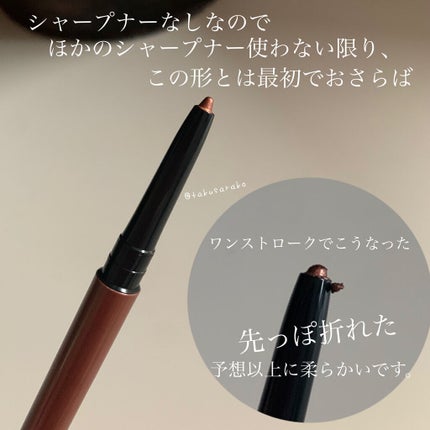 ミネラリスト ラスティング アイライナー/bareMinerals/ペンシルアイライナーを使ったクチコミ(6枚目)