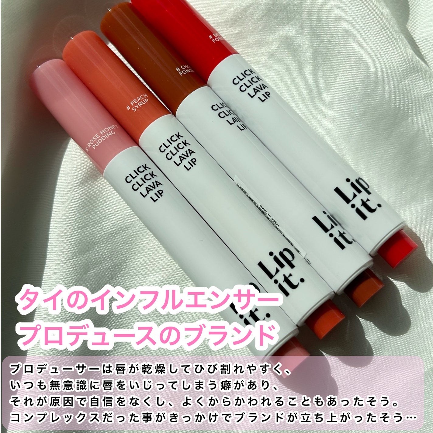 みしこ on LIPS 「ツヤ好き必見タイ発日本上陸第一弾/✂ーーーーーーーーーーーーー..」(3枚目)
