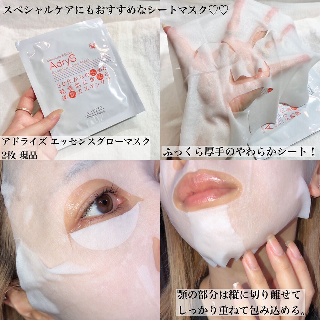 アクティブローション ディープモイスト/AdryS/化粧水を使ったクチコミ(5枚目)