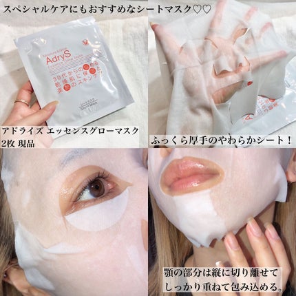 アクティブローション ディープモイスト/AdryS/化粧水を使ったクチコミ(5枚目)