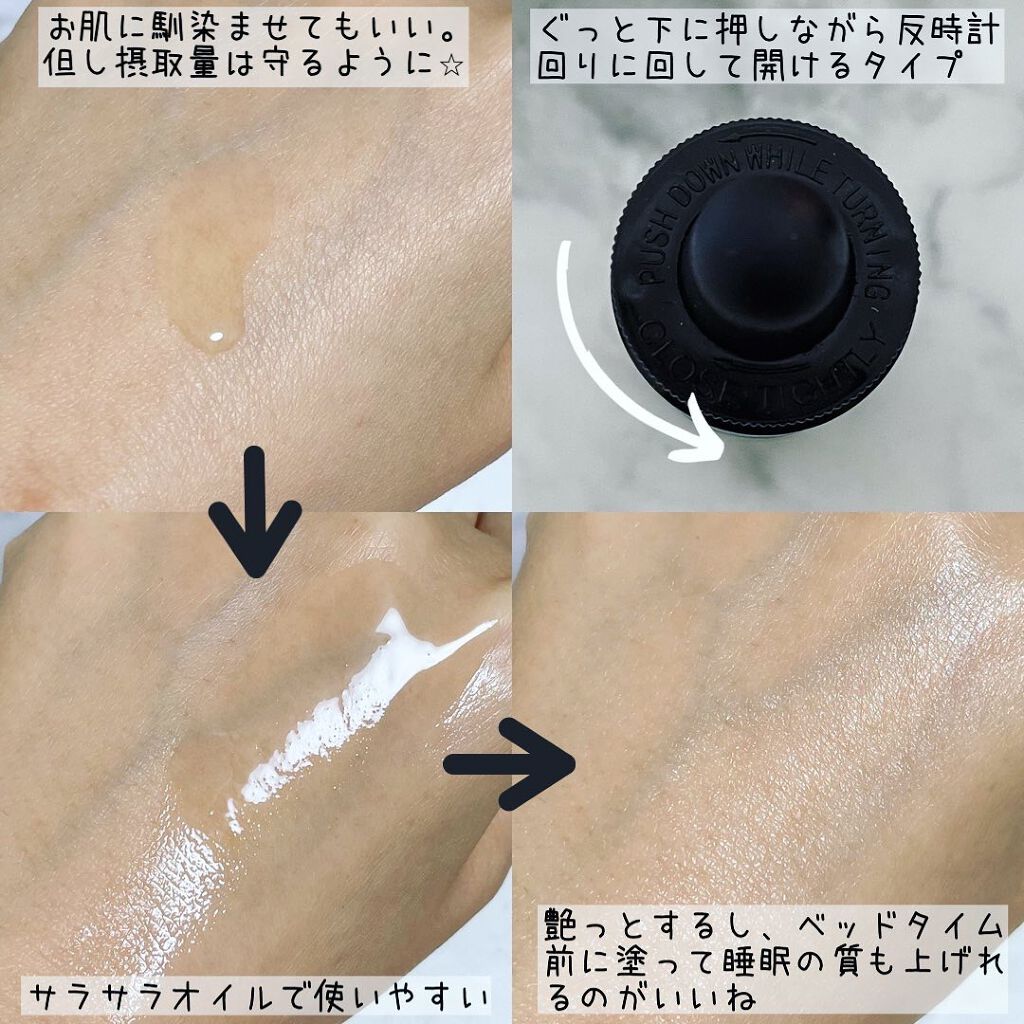 もりりん on LIPS 「@organicbd.jp様の【ブロードスペクトラムCBDオイ..」(4枚目)