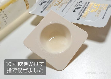 ダルバ ホワイトトリュフファーストスプレーセラム/ダルバ/ミスト状化粧水を使ったクチコミ(4枚目)