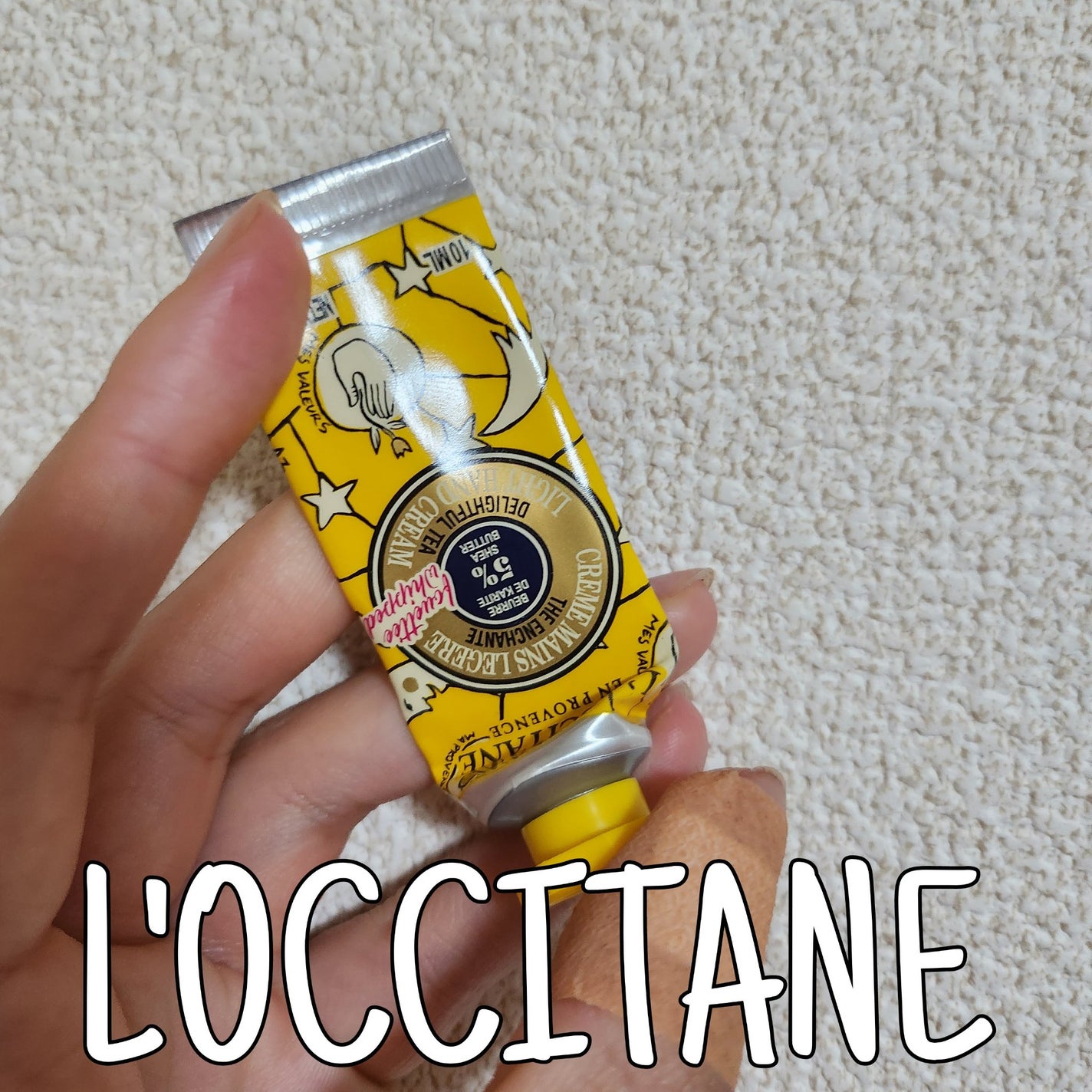 北海道ルルルン(メロンの香り)/ルルルン/シートマスク・パックを使ったクチコミ(3枚目)