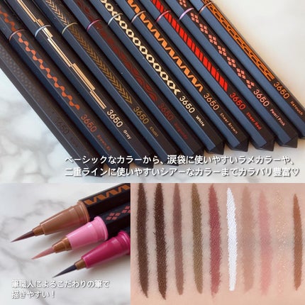 リキッドアイライナー /3650/リキッドアイライナーを使ったクチコミ(3枚目)