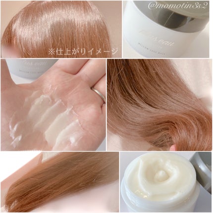 プリュスオー メロウリュクスマスク ジャータイプ/plus eau/ヘアマスク・ヘアパックを使ったクチコミ(3枚目)