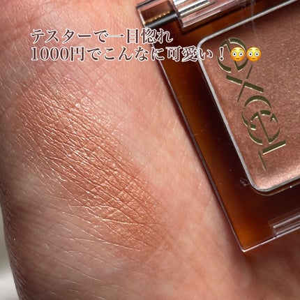 イルミクチュールシャドウ/excel/ジェル・クリームアイシャドウを使ったクチコミ(2枚目)