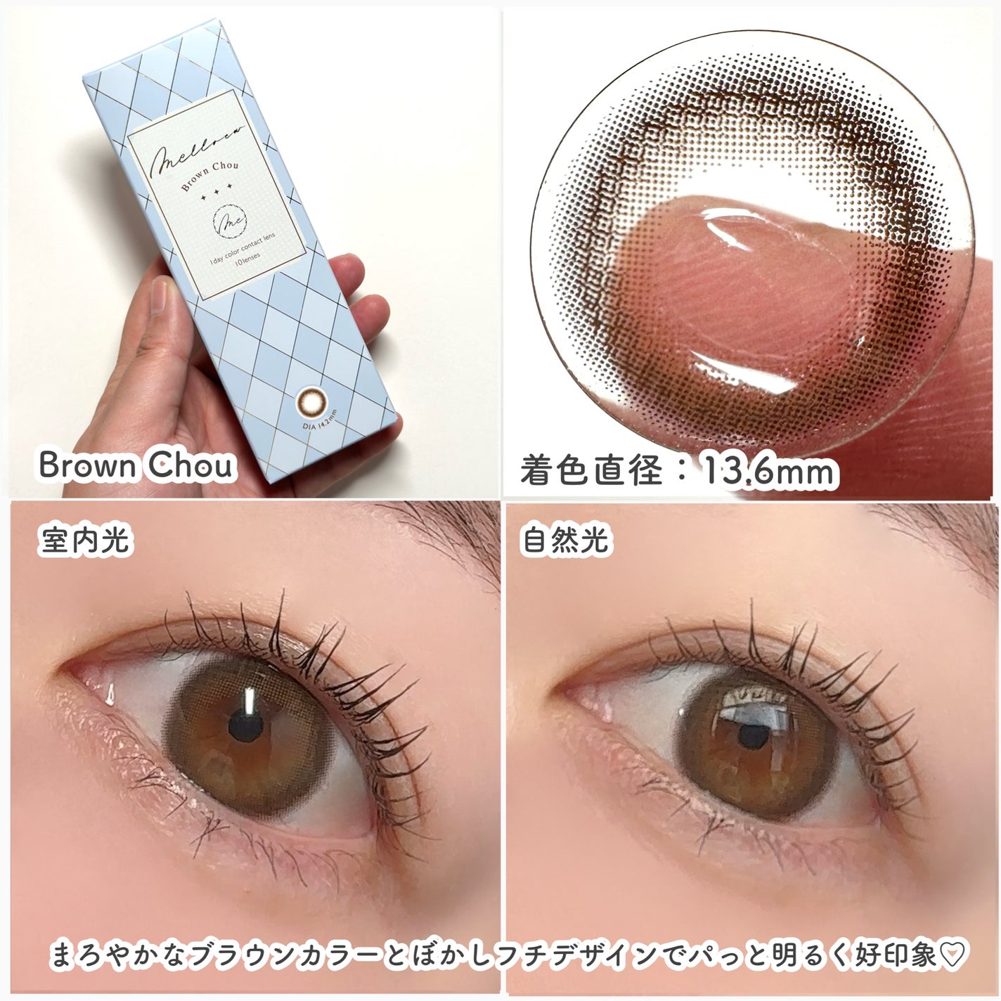 melloew 1day/melloew/ワンデー(1DAY)カラコンを使ったクチコミ(5枚目)