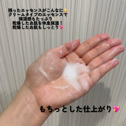 パンテトイン ディープ モイスチャー マスク/manyo/シートマスク・パックを使ったクチコミ(5枚目)