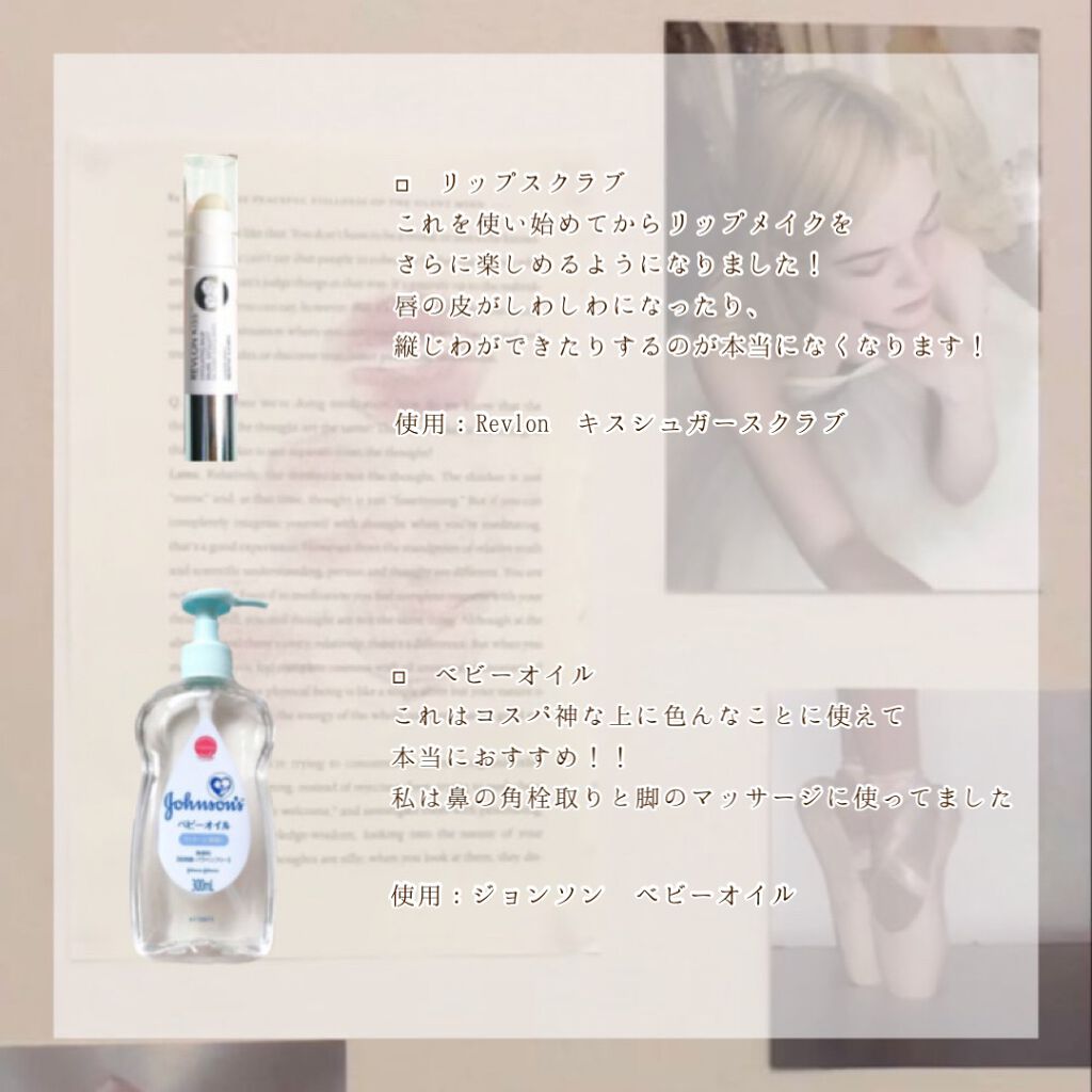 【旧】ディオール アディクト リップ マキシマイザー/Dior/リップグロスを使ったクチコミ（2枚目）