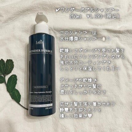 WONDER BUBBLE SHAMPOO/La'dor/シャンプー・コンディショナーを使ったクチコミ(2枚目)