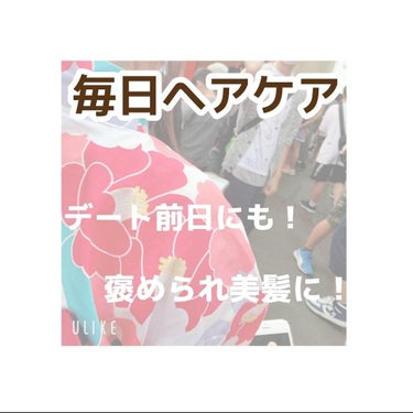 ローヤルゼリー配合 栄養ローション/DAISO/美容液を使ったクチコミ（1枚目）