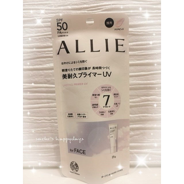 アリィー クロノビューティ ラスティングプライマーUV/アリィー/日焼け止めジェルを使ったクチコミ(2枚目)