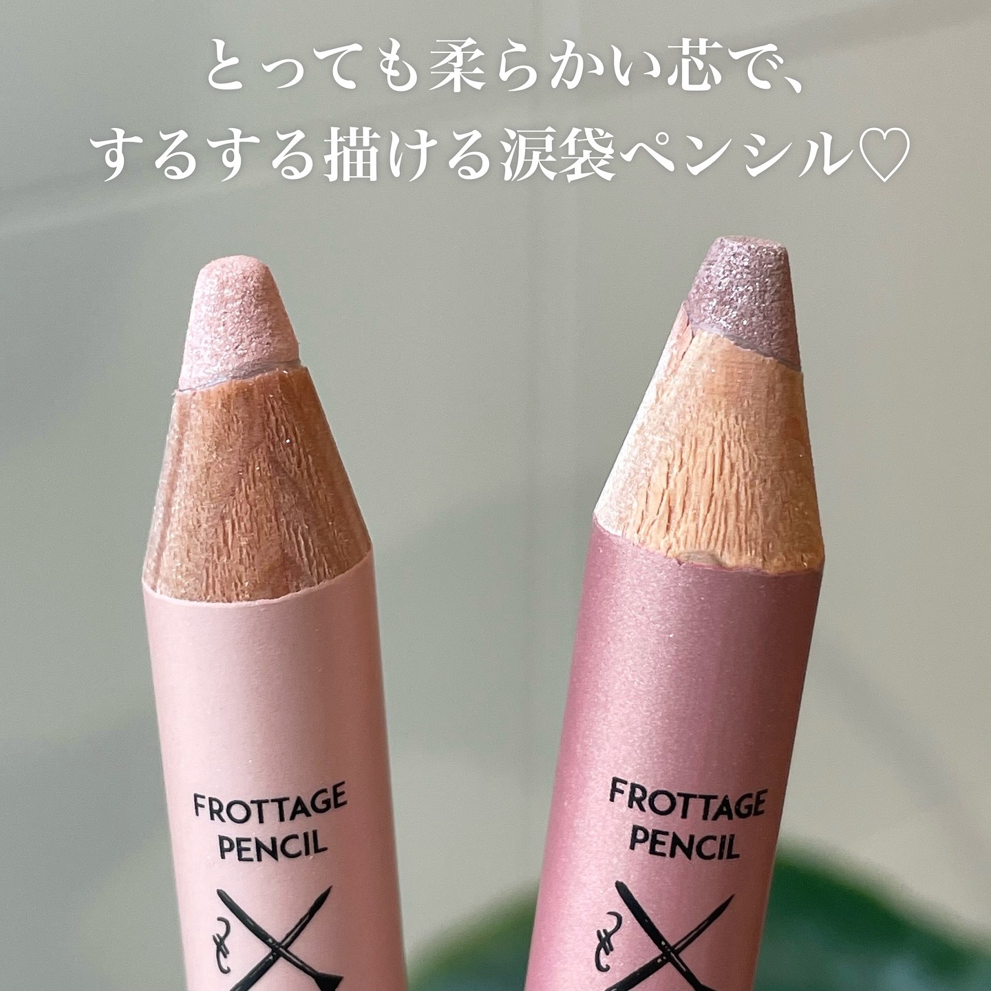 アートクラス フロッタージュペンシル #14 Peach Bloom(ピーチブルーム) /too cool for school/スティックアイシャドウを使ったクチコミ（2枚目）