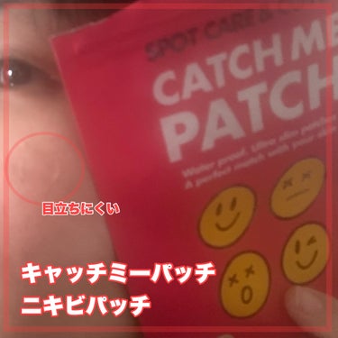 CATCH ME PATCH キャッチミーパッチのクチコミ「キャッチミーパッチ 
ニキビパッチ

パッチについているフィルムを使用し
きれいに貼れるから接.....」（1枚目）