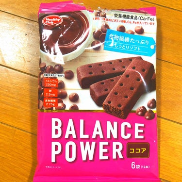 BALANCE POWER ココア/ハマダコンフェクト/食品を使ったクチコミ（1枚目）