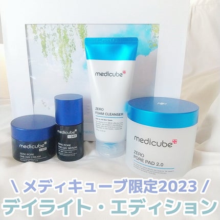 ディープリフティングアイクリーム/MEDICUBE/その他スキンケアを使ったクチコミ(1枚目)