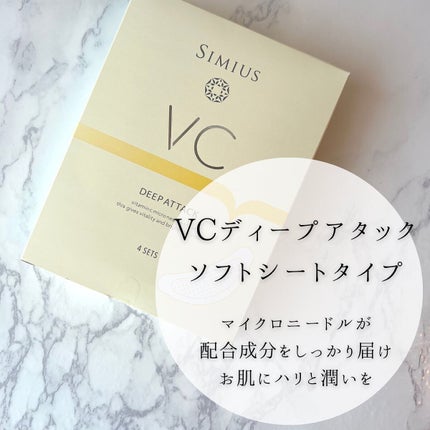 リンクルクリーム/リフティス./フェイスクリームを使ったクチコミ(7枚目)