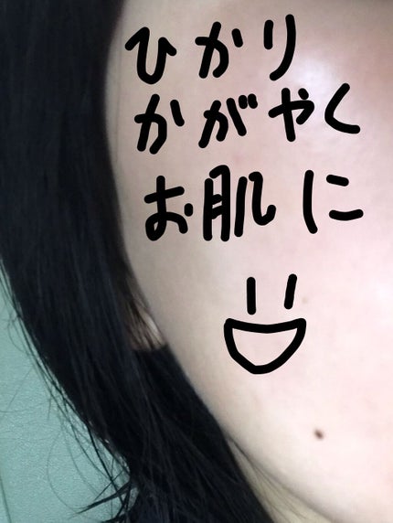 ボタニバイタル プレシャススムース ジェル/エビータ/オールインワン化粧品を使ったクチコミ(3枚目)