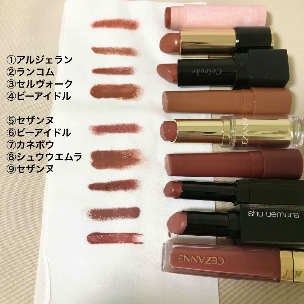 ラスティンググロスリップ/CEZANNE/口紅を使ったクチコミ(1枚目)