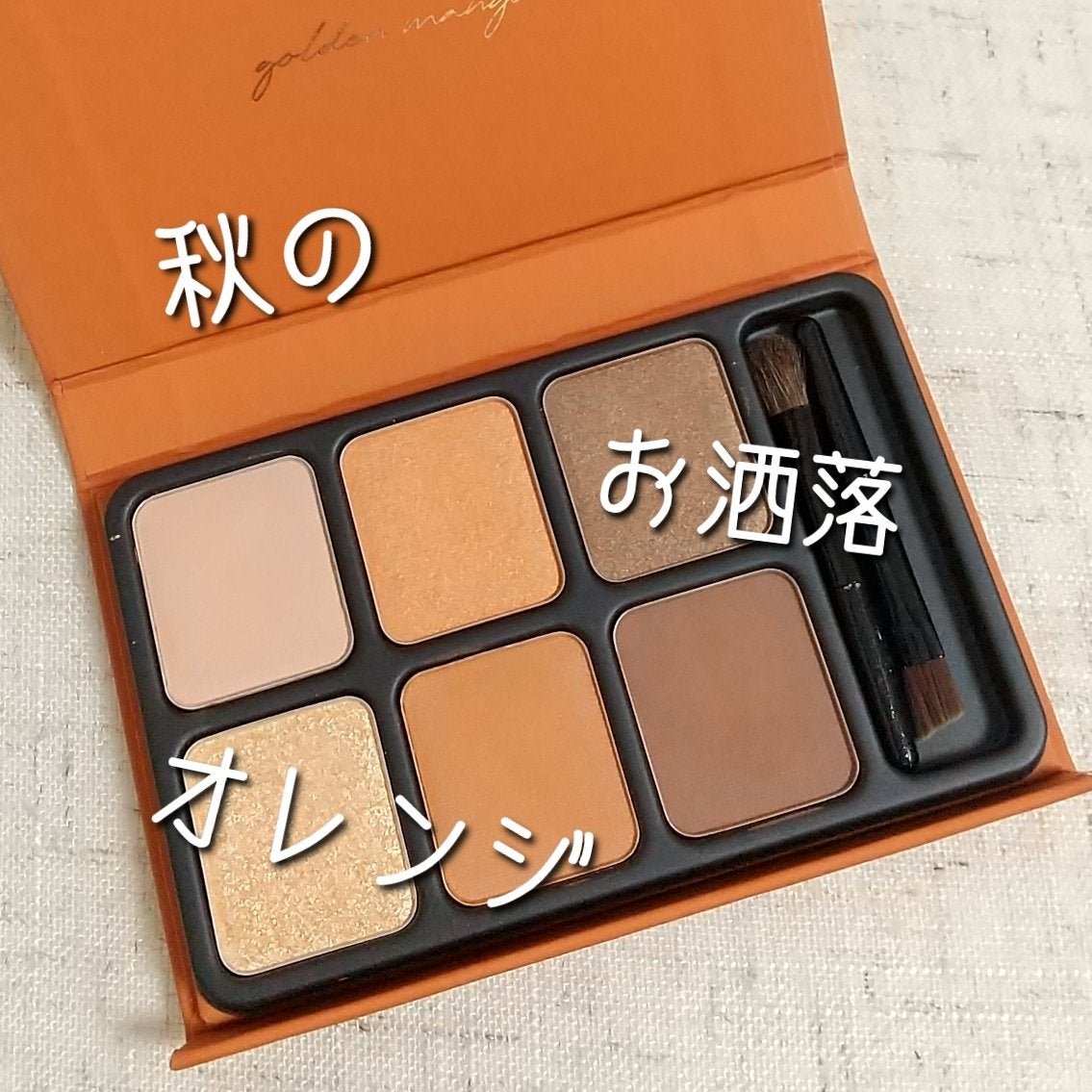 アイカラーパレット/heme/アイシャドウパレットを使ったクチコミ(1枚目)