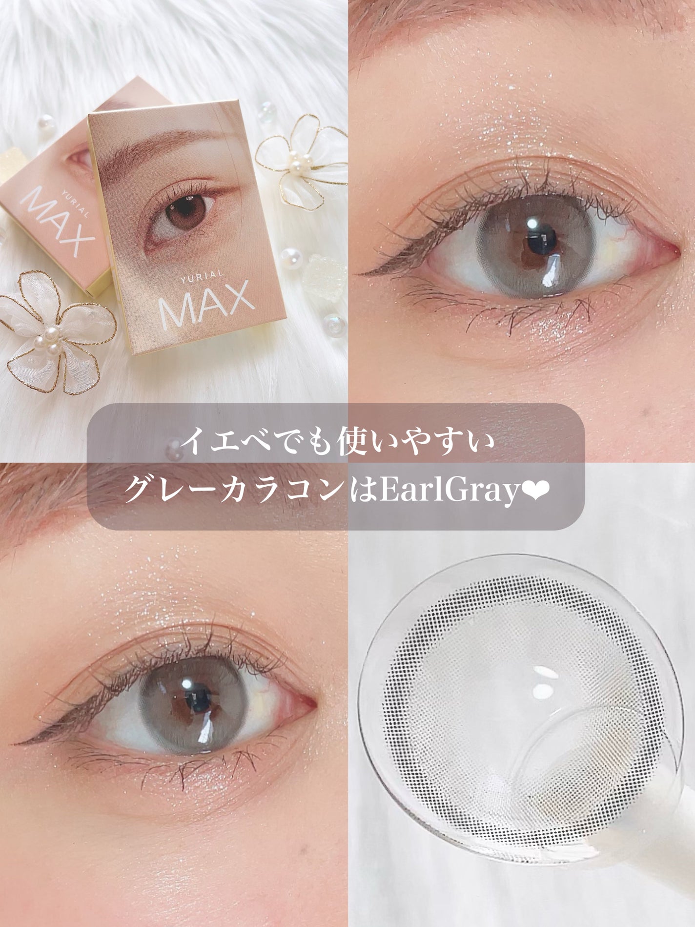 ごんす@YouTube始めました on LIPS 「《ユリアルに大きめサイズ登場❤︎》#PR@weekendsho..」(6枚目)