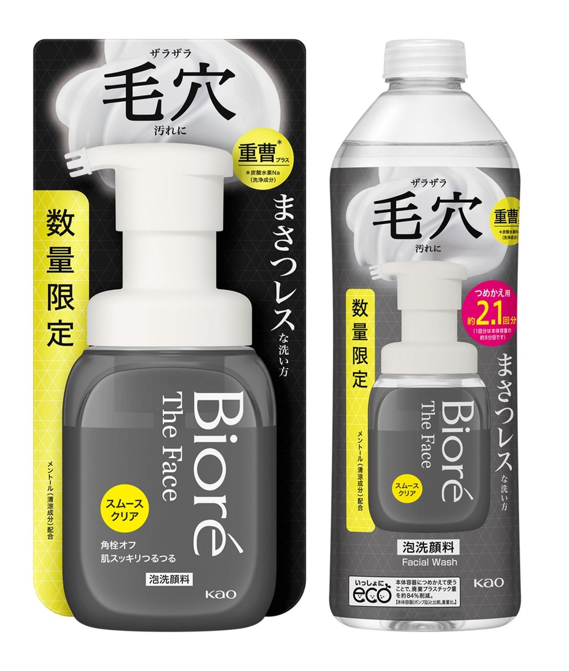 ビオレ ザ フェイス 泡洗顔料 スムースクリア プラス ビオレ