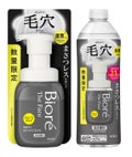 ビオレ ビオレ ザ フェイス 泡洗顔料 スムースクリア プラス