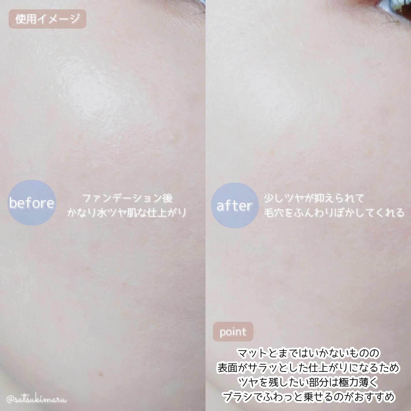 メイク キープ パウダー/コーセーコスメニエンス/ルースパウダーを使ったクチコミ(5枚目)