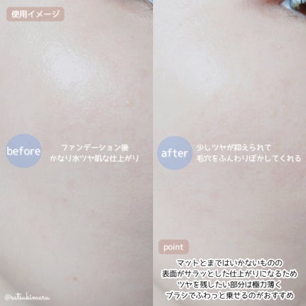 メイク キープ パウダー/コーセーコスメニエンス/ルースパウダーを使ったクチコミ(5枚目)