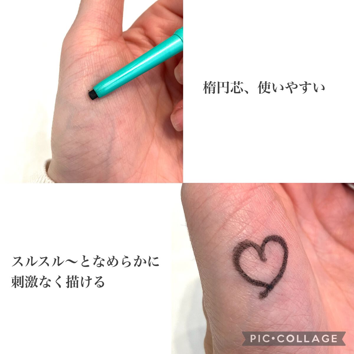 「密着アイライナー」クリームペンシル/デジャヴュ/ペンシルアイライナーを使ったクチコミ(2枚目)