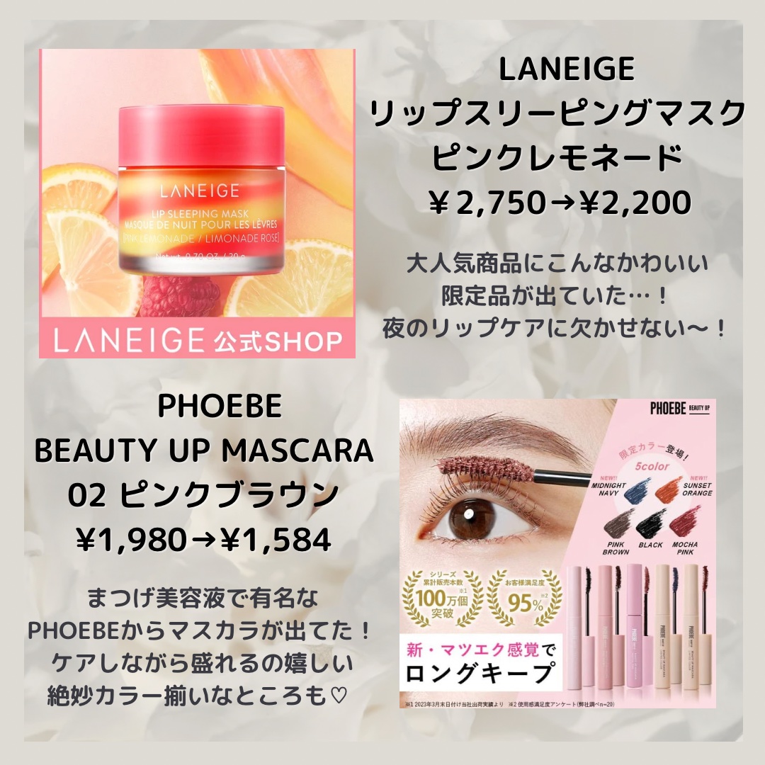 リップスリーピングマスク/LANEIGE/リップバームを使ったクチコミ（2枚目）