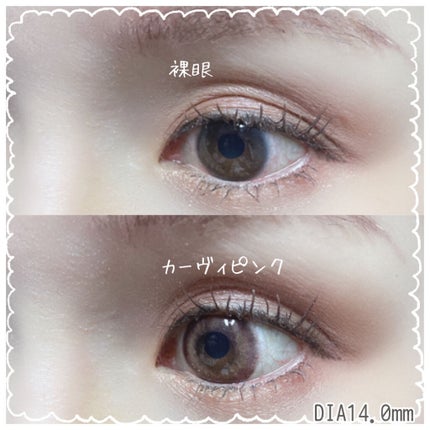 miium 1day/miium/ワンデー(1DAY)カラコンを使ったクチコミ(3枚目)