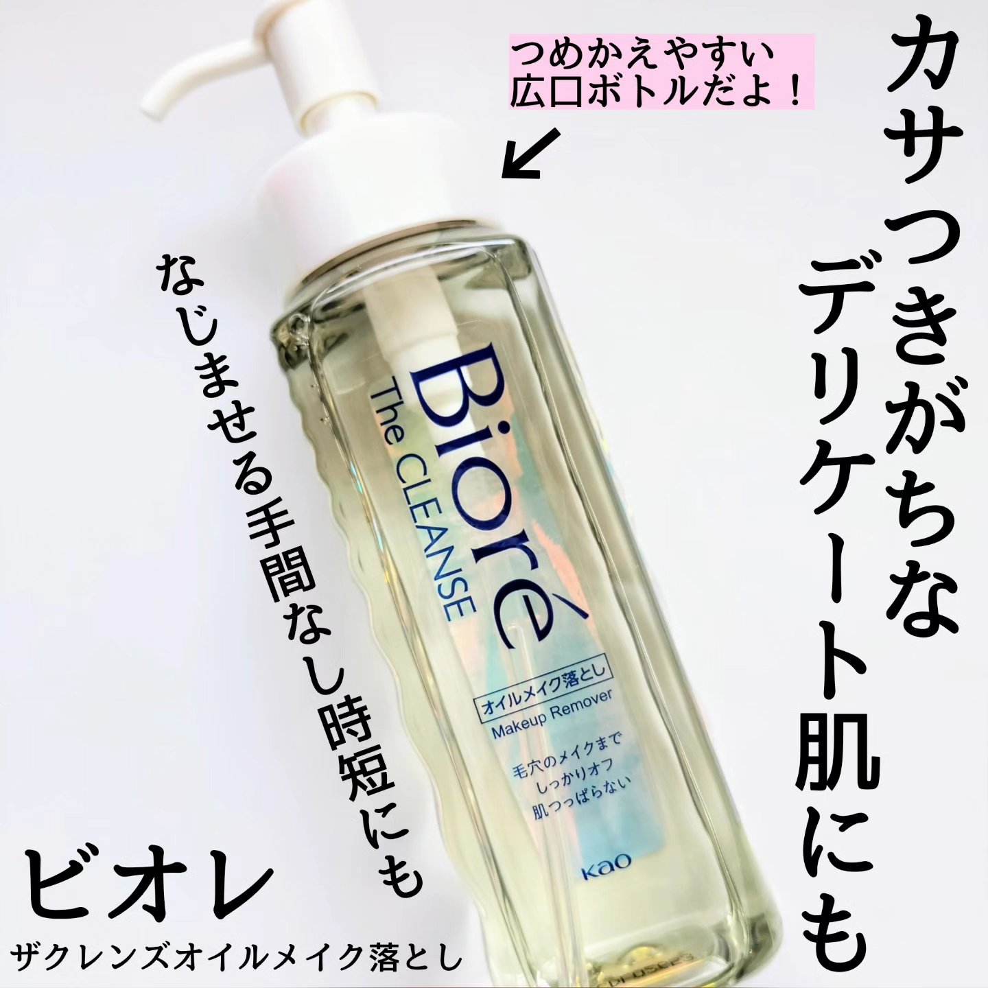 ビオレ メイク直しシート/ビオレ/フェイスシートを使ったクチコミ（3枚目）