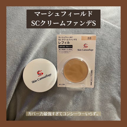 ããŒã·ã¥ãã£ãŒã«ã SC ã¯ãªãŒã ãã¡ã³ãS/ããŒã·ã¥ã»ãã£ãŒã«ã/ã¯ãªãŒã ã»ãšãã«ãžã§ã³ãã¡ã³ããŒã·ã§ã³ã䜿ã£ãã¯ãã³ãïŒ1æç®ïŒ