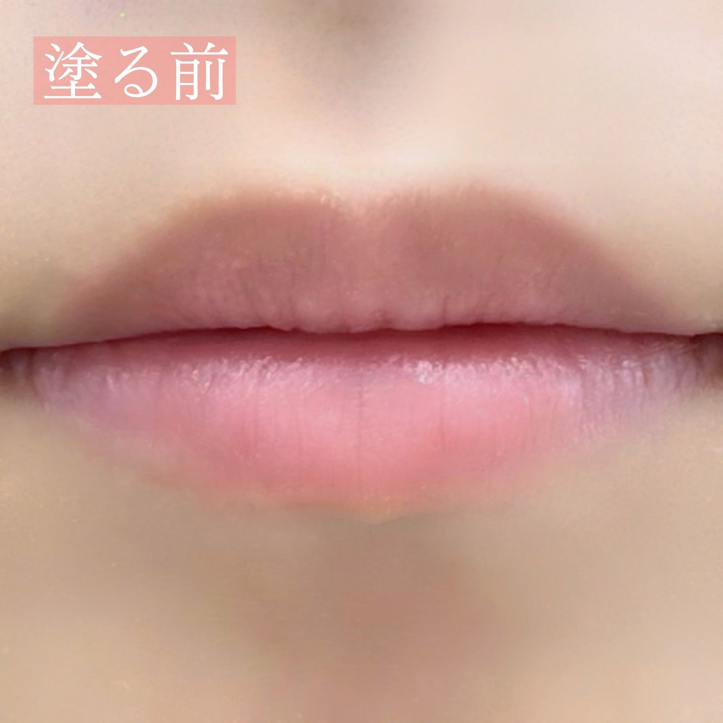 ディオール アディクト リップ マキシマイザー/Dior/リップグロスを使ったクチコミ(4枚目)