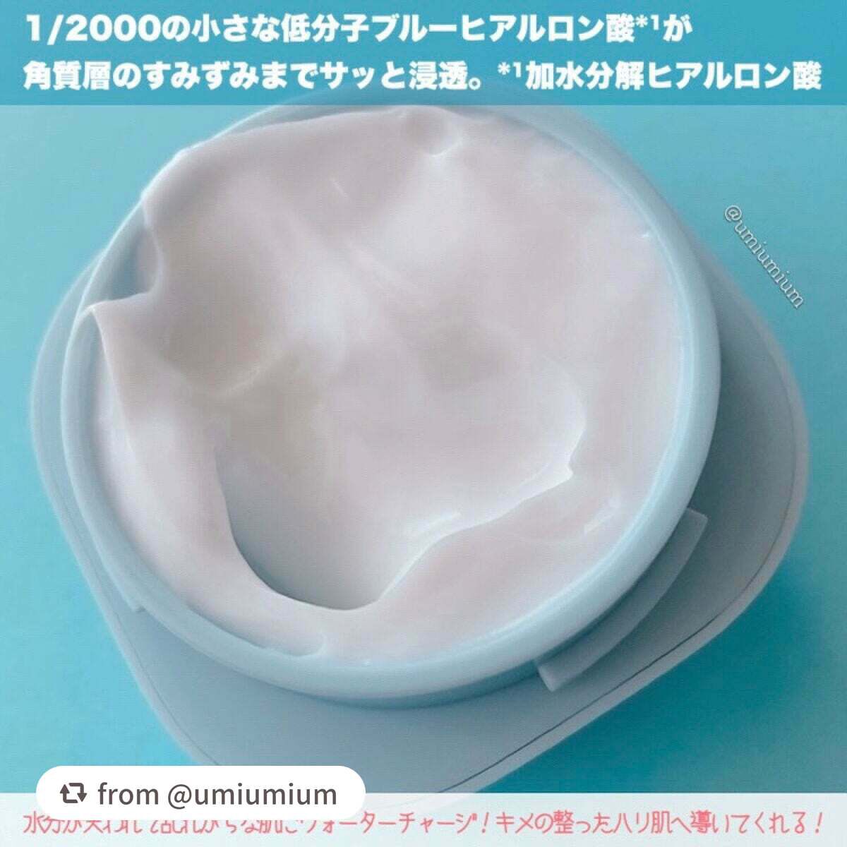 ウォーターバンク クリーム (乾燥肌用)/LANEIGE/フェイスクリームを使ったクチコミ(4枚目)