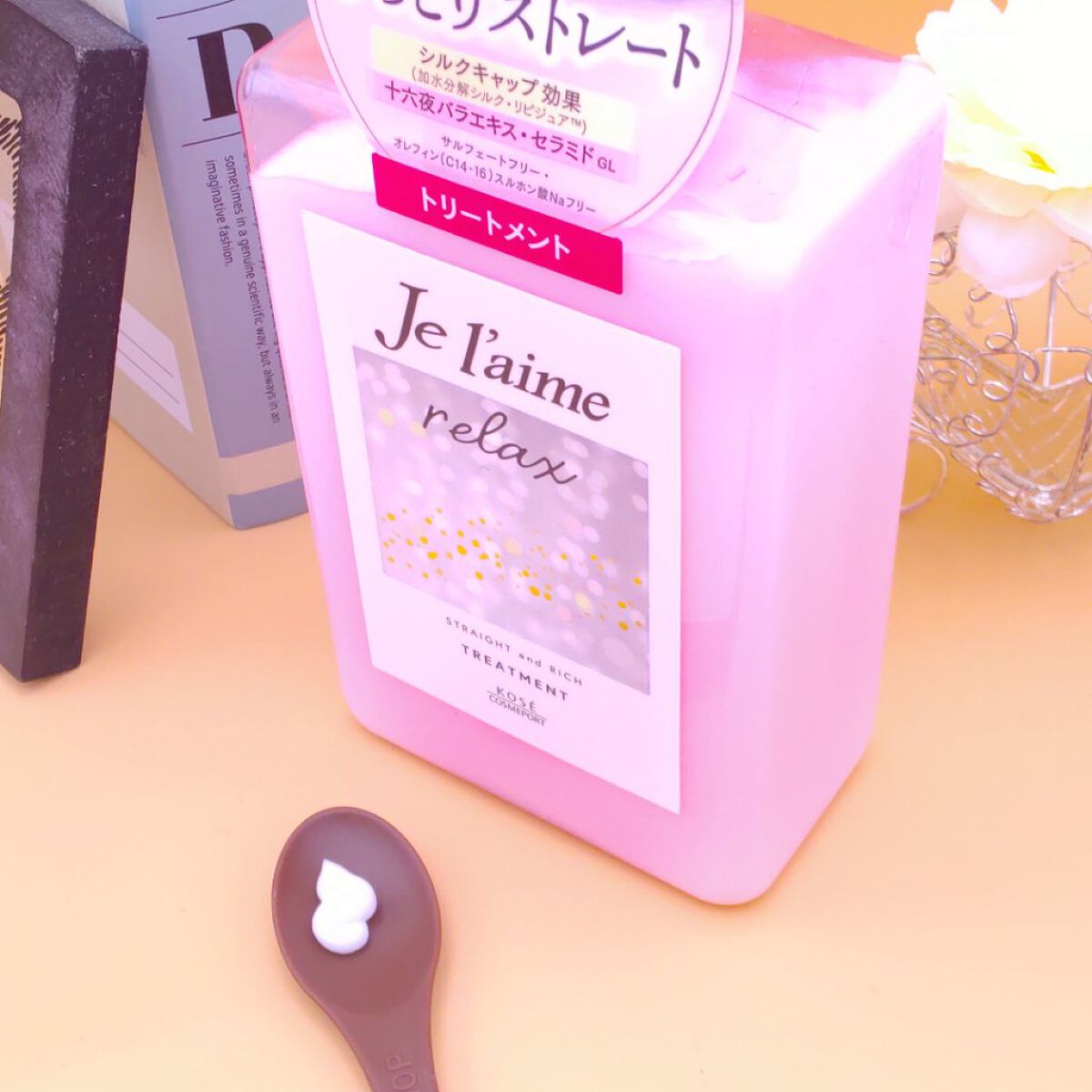 リラックス ミッドナイトリペア シャンプー／ヘアトリートメント (ストレート＆リッチ)/Je l'aime/市販シャンプーを使ったクチコミ（3枚目）