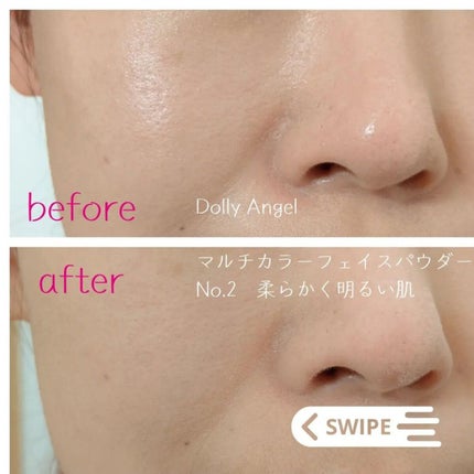 マルチカラーフェイスパウダー/Dolly Angel/プレストパウダーを使ったクチコミ(2枚目)