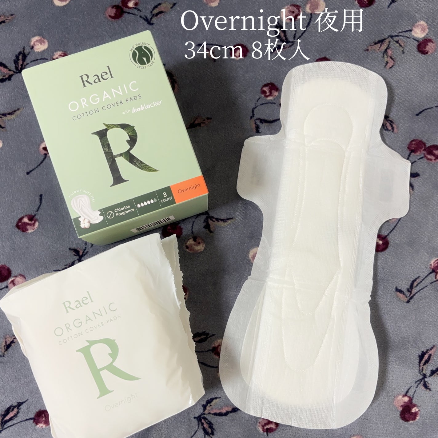 Rael オーガニックコットンカバーパッド/Rael/コットンを使ったクチコミ(6枚目)