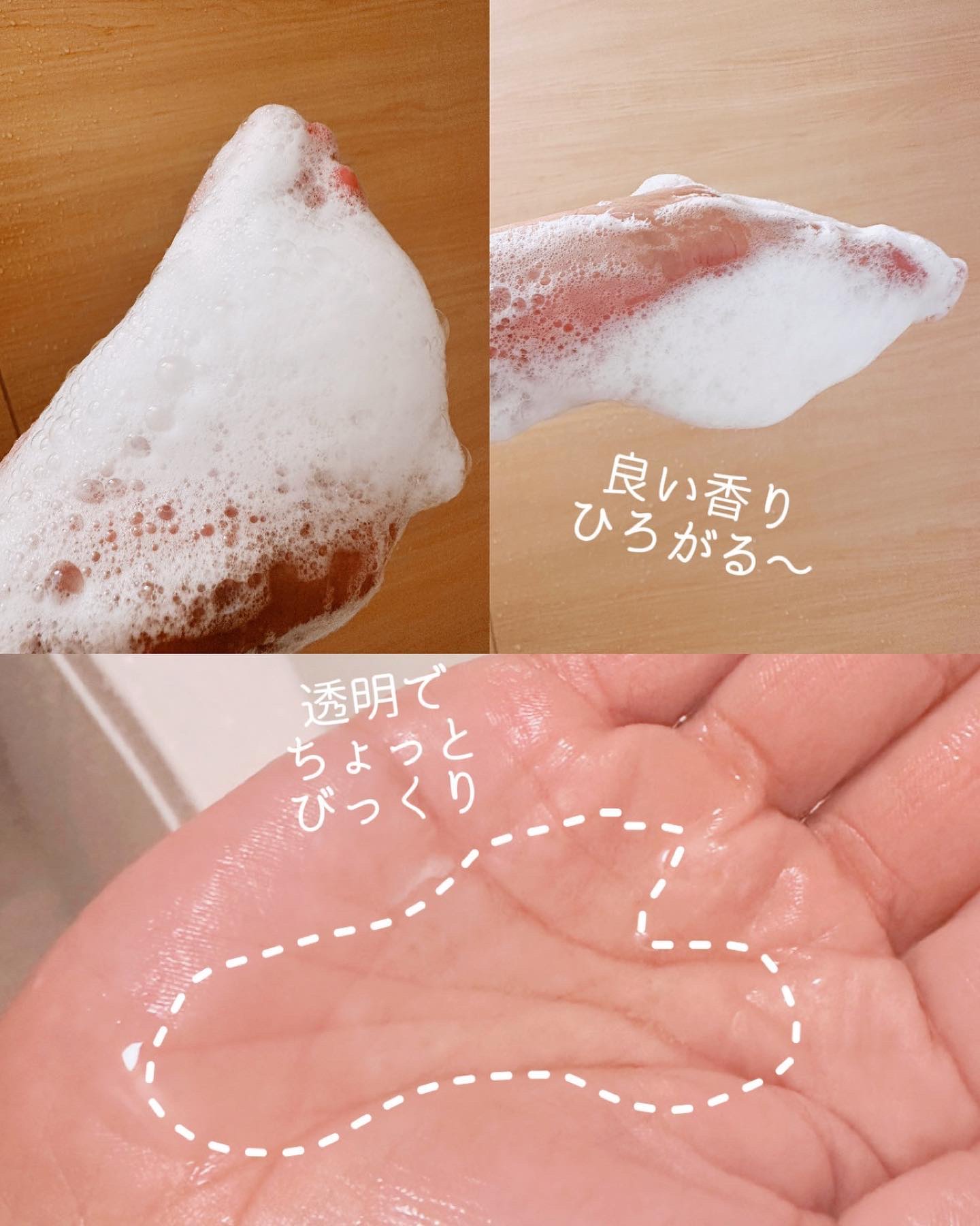 ミルクバオバブ パフュームボディウォッシュ ホワイトムスク/ミルクバオバブ/ボディソープを使ったクチコミ（3枚目）