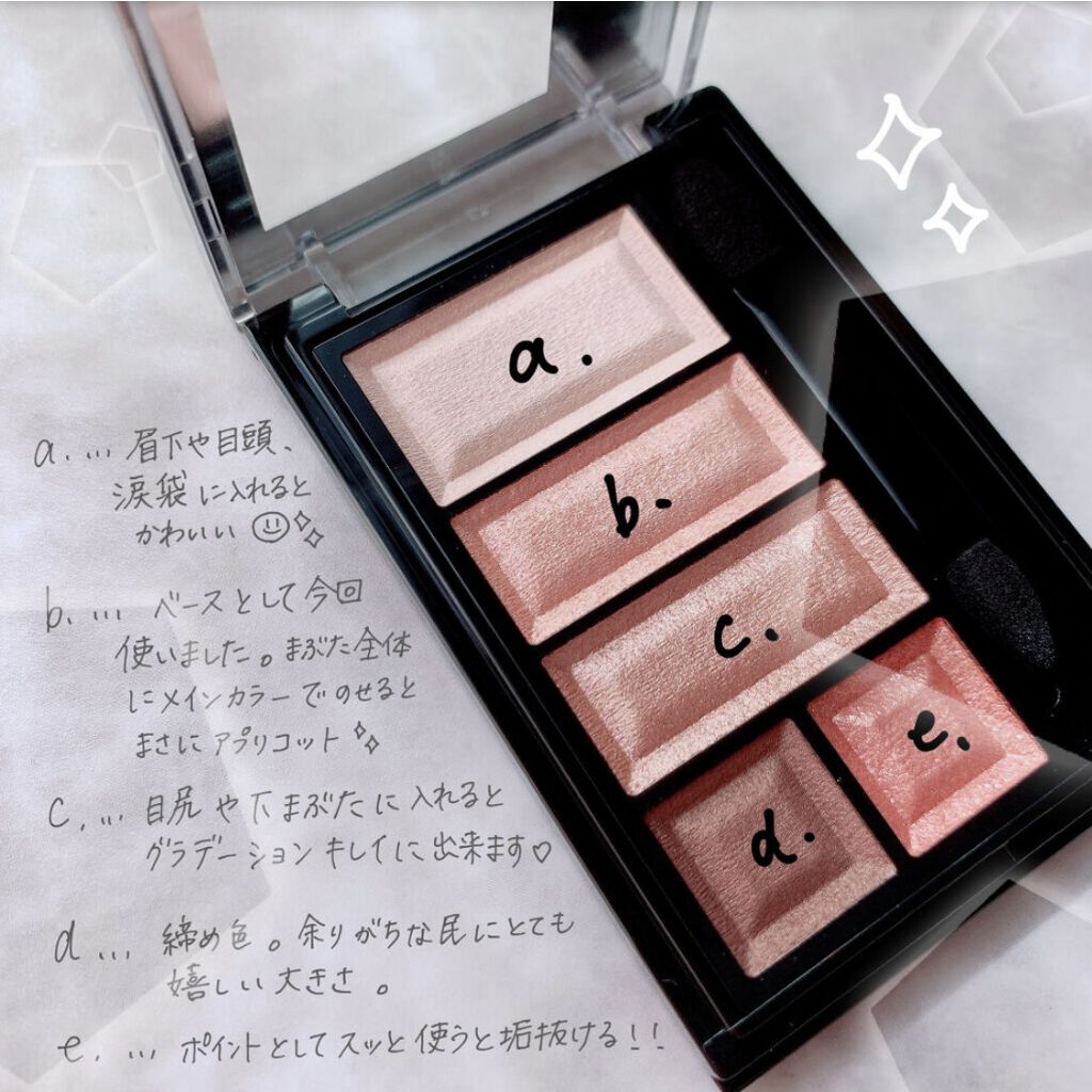 ショコラスウィート アイズ/リンメル ロンドン/アイシャドウパレットを使ったクチコミ（3枚目）