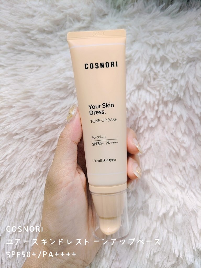 ユアースキンドレストーンアップベース/COSNORI/化粧下地を使ったクチコミ（2枚目）