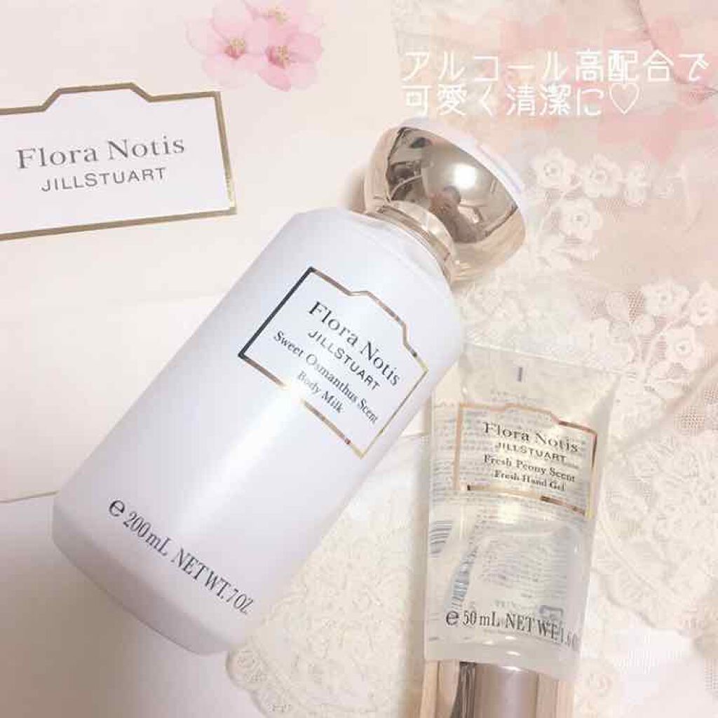 フレンチローズ ボディミルク/Flora Notis JILL STUART/ボディミルクを使ったクチコミ(1枚目)