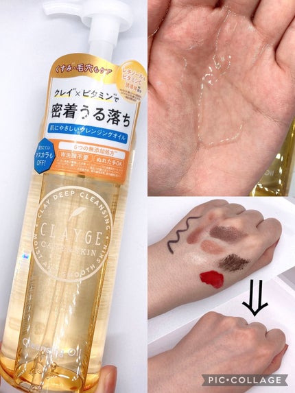 ã¯ã¬ã³ãžã³ã°ãªã€ã«/CLAYGE/ãªã€ã«ã¯ã¬ã³ãžã³ã°ã䜿ã£ãã¯ãã³ãïŒ6æç®ïŒ